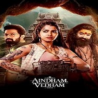 Aindham Vedham (2024)