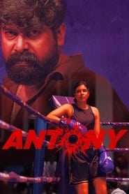 Antony (2023)