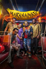 MaranaMass (2025) MaranaMass (2025)